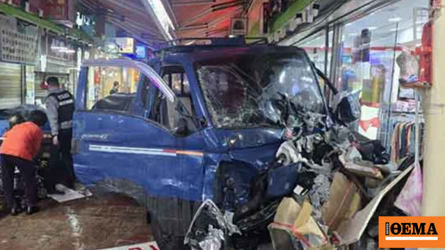 Φορτηγάκι έπεσε σε αγορά στη Νότια Κορέα