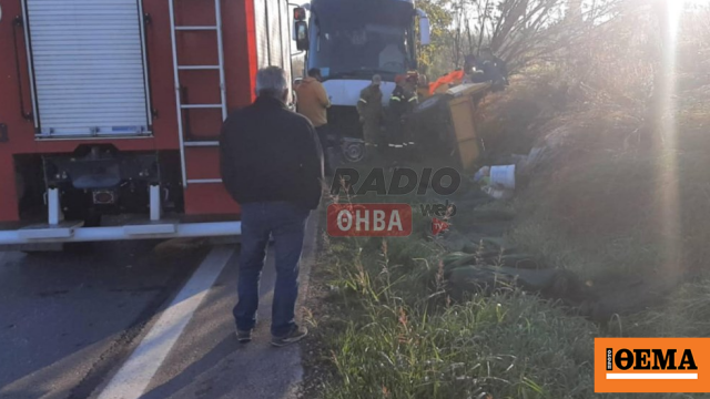 Λεωφορείο συγκρούστηκε με αγροτικό στον Αλίαρτο