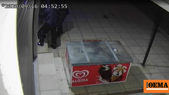 Μηχανιώνα: Βίντεο: Η στιγμή που μέλη σπείρας βάζουν βόμβα σε ΑΤΜ