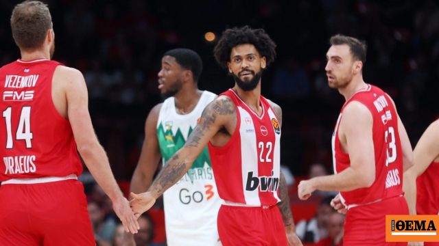 Πού θα δείτε Αρμάνι-Ολυμπιακός και τους αγώνες για τα προκριματικά του Μουντιάλ