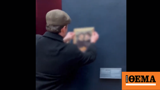 Βέλγοι TikTokers κρέμασαν το πορτρέτο τους δίπλα στη Μόνα Λίζα στο μουσείου του Λούβρου