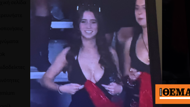 Φοιτήτρια στις ΗΠΑ έγινε viral για την εμφάνισή της χάρη στο ESPN