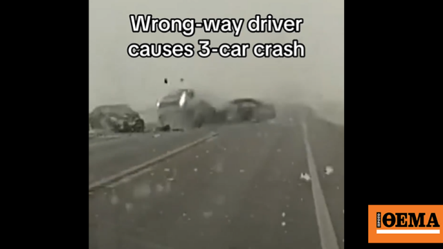 Οδηγός στις ΗΠΑ αγνόησε τους αστυνομικούς, μπήκε στο αντίθετο ρεύμα και έπεσε πάνω σε δύο αυτοκίνητα