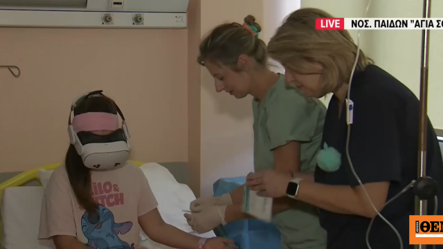 Με μάσκες εικονικής πραγματικότητας εμβολιασμοί, αιμοληψίες και μικρές επεμβάσεις σε παιδιά στο «Αγία Σοφία»
