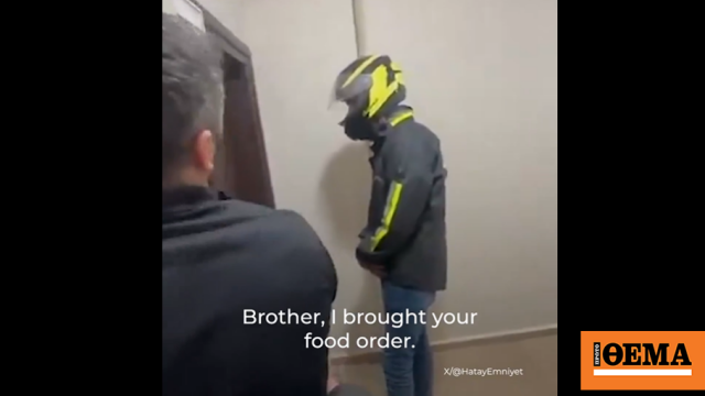 Τουρκία: Αστυνομικός υποδύθηκε τον ντελιβερά για να συλλάβει φυγόδικο