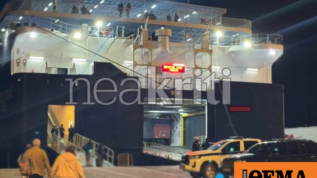 Αιφνιδιαστική επιχείρηση της ΕΚΑΜ: Μεταγωγή κρατουμένων από τις φυλακές Αλικαρνασσού