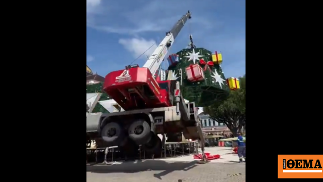 Τραγικό δυστύχημα στη Βραζιλία: 40χρονος καταπλακώθηκε από γερανό ενώ έστηνε χριστουγεννιάτικο δέντρο