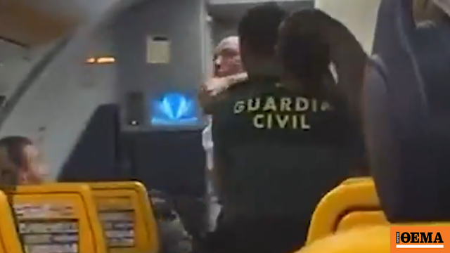 Ιρλανδή αθλήτρια του ΜΜΑ επιτέθηκε και τραυμάτισε αστυνομικούς που την έβγαλαν από πτήση προς Δουβλίνο