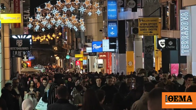 Η Black Friday… μετατέθηκε για Σάββατο