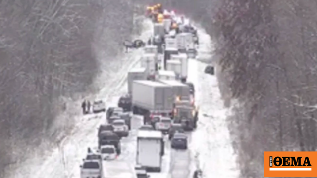 Ιντιάνα: Καραμπόλα 45 οχημάτων σε αυτοκινητόδρομο μετά από χιονόπτωση