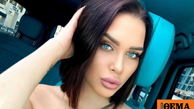 Του πήρε €260.000 σε έναν χρόνο για το ανύπαρκτο «παιδί» τους