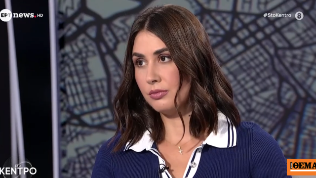 Κρεμλίδου: Με εκβίασαν με φωτογραφίες που είχα μοιραστεί με συντρόφους μου ανήλικη