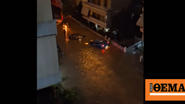 Αυτοκίνητα έγιναν… βάρκες στον Άλιμο λόγω της κακοκαιρίας, δείτε βίντεο