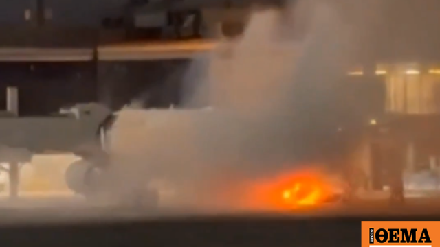 Φωτιά σε μηχάνημα φόρτωσης αποσκευών γέμισε καπνούς Airbus A320, έντρομοι οι 180 επιβάτες, δείτε βίντεο