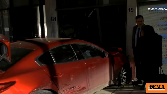 Αυτοκίνητο καρφώθηκε σε είσοδο πολυκατοικίας