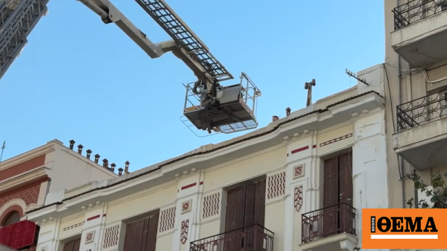 Ηλικιωμένος έπεσε σε ταράτσα στη Θεσσαλονίκη, τραυματίστηκε και απεγκλωβίστηκε από την Πυροσβεστική