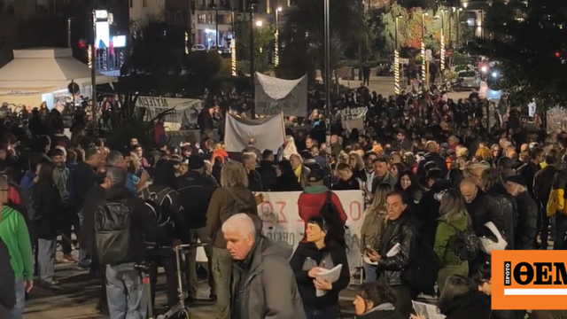 Πορεία από το Θησείο στη Βουλή για την Παγκόσμια Ημέρα Βουνού, δείτε βίντεο