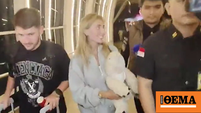 Είμαι πλούσια και έχω καλούς δικηγόρους