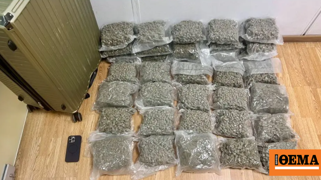 21χρονος προσπάθησε να περάσει από το «Ελ.Βενιζέλος» 18 κιλά κάνναβης στη βαλίτσα του