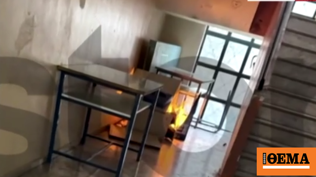 Βάζουν φωτιές σε τουαλέτες, πετάνε θρανία από σκάλες και γλάστρες από παράθυρα