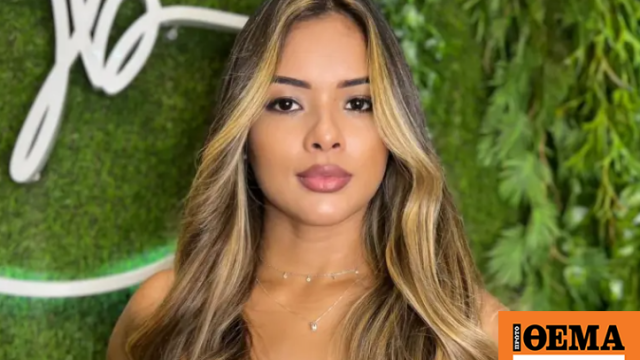 Βραζιλία: Φρικτός θάνατος για 25χρονη που έπεσε από τον 10ο όροφο