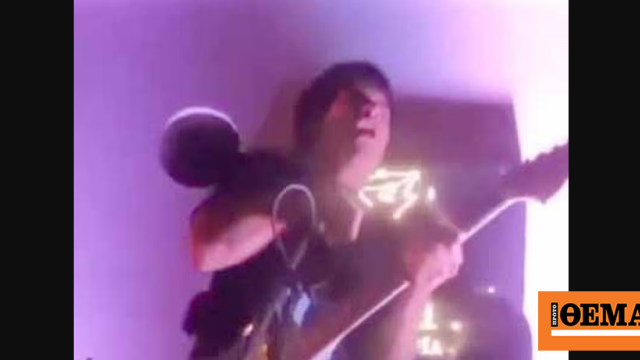 Τραγουδιστής χτυπήθηκε από το ρεύμα όταν έπιασε το μικρόφωνο, «ωχ, ωχ, ωχ» πρόλαβε να φωνάξει