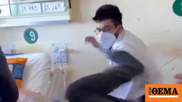 Γιατρός γρονθοκόπησε ασθενή αφού εκείνος του ζήτησε να μιλάει με σεβασμό