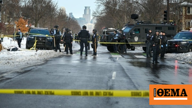 Συγκρούσεις διαδηλωτών – Αστυνομίας στη Μινεάπολη μετά τον θανάσιμο πυροβολισμό 37χρονης από πράκτορα της ICE