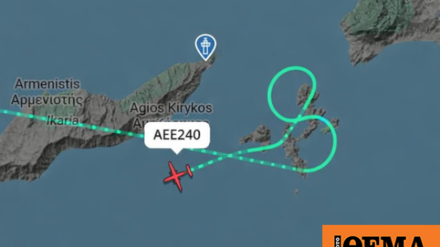 Πτήση με προορισμό τη Σάμο επέστρεψε στην Αθήνα λόγω ισχυρών ανέμων