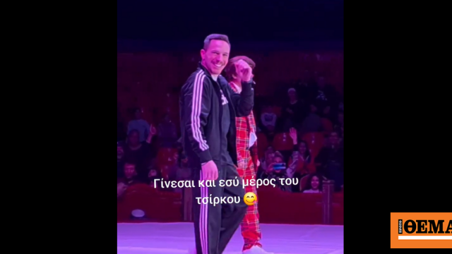 https://www.protothema.gr/images/640x360share/png/files/2026-01-12/petrounias-tsirko.png