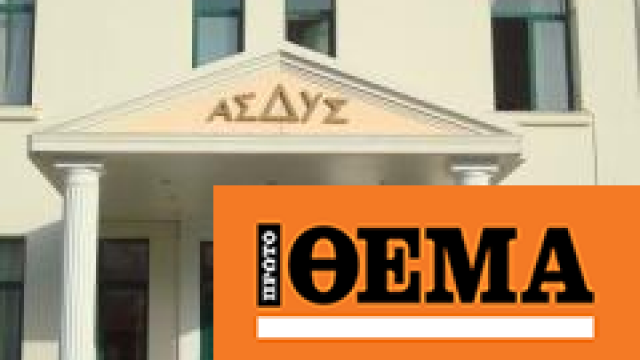 Γιατί «σπάει» τα στεγανά ο νέος διοικητής της Ανώτατης Στρατιωτικής Διοίκησης Υποστήριξης Στρατού