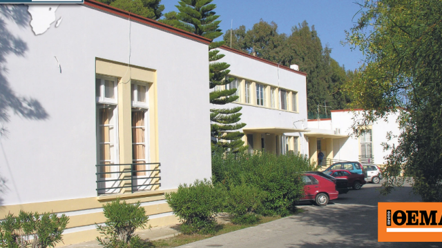 Οι εργαζόμενοι στο νοσοκομείου Λέρου καταγγέλλουν ότι 80 συμβασιούχοι συνάδελφοί τους παραμένουν απλήρωτοι