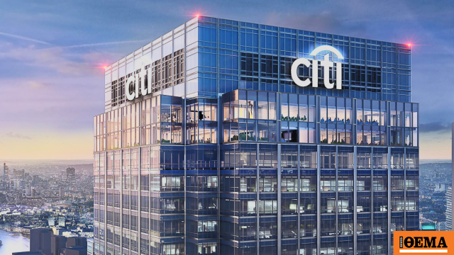 Citi: Πού θα χτυπήσει το ενεργειακό σοκ παρά την εκεχειρία και ποιοι κλάδοι κερδίζουν