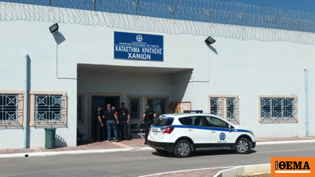 Επεισόδιο στις φυλακές Αγυιάς: Έλληνας επιτέθηκε σε Σουδανό με αυτοσχέδιο ξυράφι, τον τραυμάτισε στο αυτί