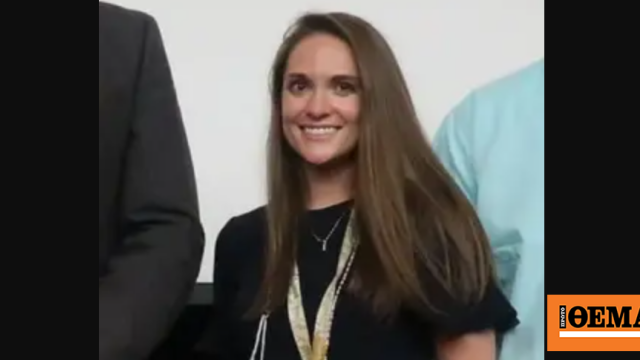 Πρώην καθηγήτρια στις ΗΠΑ κινδυνεύει με φυλάκιση 20 ετών μετά την καταγγελία μαθητή της ότι έκαναν σεξ στην τάξη και στο αυτοκίνητο