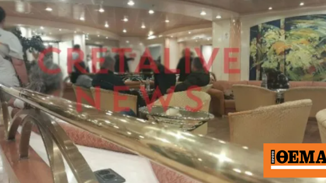 Επεισόδιο σε σχολική εκδρομή προς Κρήτη: Άνδρας μπήκε γυμνός σε καμπίνα μαθητριών