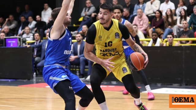 Αθλητικές μεταδόσεις: Πού θα δείτε τις μάχες της «ουράς» στη Basket League και τον τελικό μπάσκετ  Κυπέλλου Γυναικών