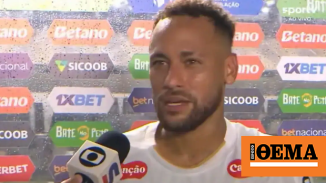 Τα ΜΜΕ της Βραζιλίας κατηγορούν τον Νεϊμάρ για σεξιστικό σχόλιο κατά διαιτητή, βίντεο