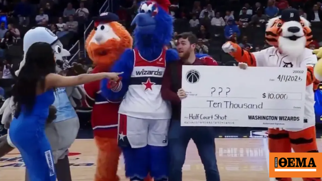 Οι Γουίζαρντς ζήτησαν συγγνώμη για το πιο κακόγουστο πρωταπριλιάτικο αστείο: Έκαναν οπαδό τους να πιστέψει ότι κέρδισε 10.000 δολάρια, δείτε βίντεο