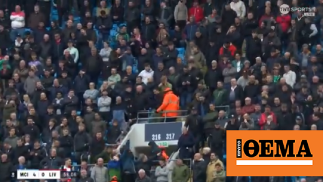 Οπαδοί της Λίβερπουλ αποχώρησαν νωρίς από το γήπεδο μετά το 4-0 από τη Σίτι και φώναζαν το όνομα του Τσάμπι Αλόνσο, βίντεο