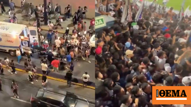 Φίλαθλοι ποδοπατήθηκαν σε αγώνα στο Περού, ένας νεκρός και αρκετοί τραυματίες