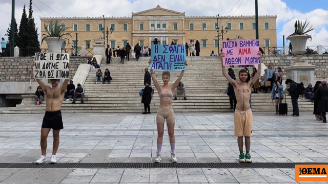 Διαμαρτυρία vegan στο Σύνταγμα κατά της θανάτωσης αμνοεριφίων για το Πάσχα, δείτε βίντεο