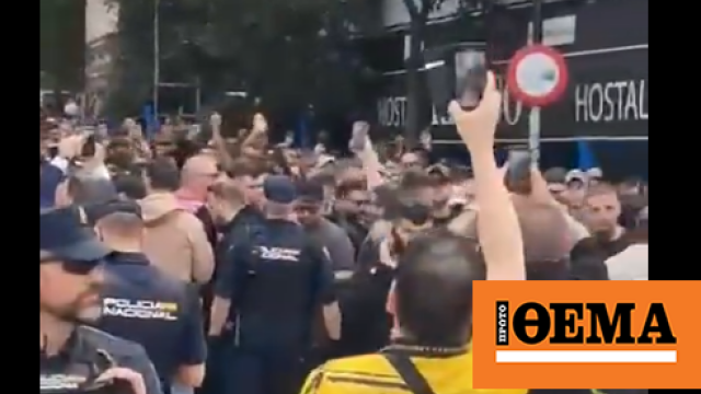 ΑΕΚ: Το πάρτι των οπαδών της στη Μαδρίτη πριν τον μεγάλο προημιτελικό με την Ράγιο Βαγιεκάνο, βίντεο