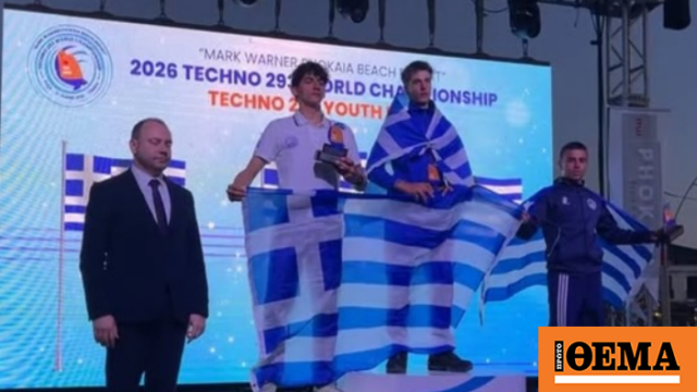 Ιστιοπλοΐα: Θρίαμβος με επτά μετάλλια για την Ελλάδα στο Παγκόσμιο πρωτάθλημα Techno, βίντεο και φωτογραφίες