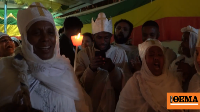 Αιθίοπες γιόρτασαν την Ανάσταση με αφρικανικούς ύμνους και χορό στην «καρδιά» της Αθήνας, δείτε βίντεο