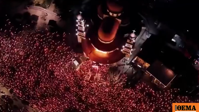 Γέμισαν από κόσμο οι δρόμοι της Κορυτσάς για την Ανάσταση, το εντυπωσιακό βίντεο από drone