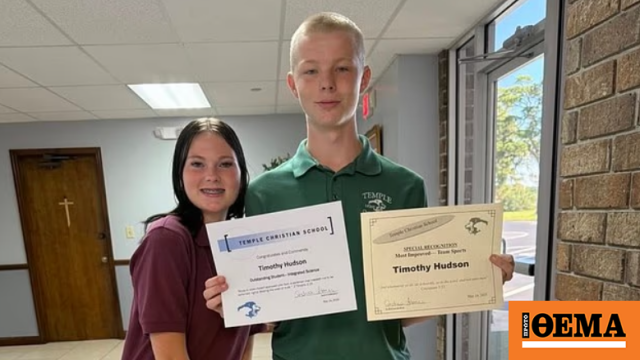 Οικογενειακή τραγωδία στις ΗΠΑ: 16χρονος βίασε και έπνιξε την 18χρονη θετή αδελφή του, θα δικαστεί ως ενήλικος