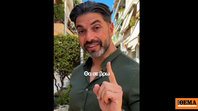 Οργισμένος ο Σπύρος Μαρτίκας για τον άγνωστο που του έκλεψε το κινητό μέσα στο φαρμακείο του: Θα πληρώσεις για την αχάριστη αλητεία σου