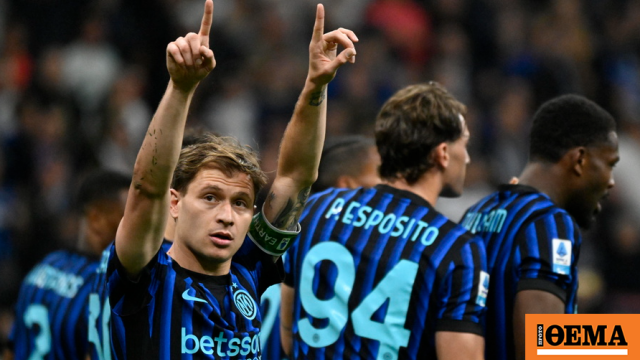 Ίντερ - Κάλιαρι 3-0: «Τριάρα» για τους Νερατζούρι που αγκάλιασαν τον τίτλο