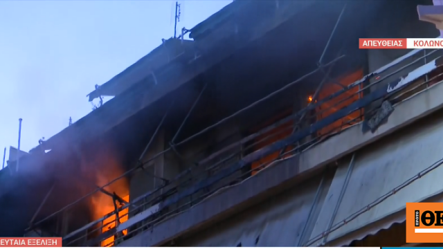 Φωτιά σε διαμερίσματα στο κέντρο της Αθήνας, χωρίς τις αισθήσεις της εντοπίστηκε μία γυναίκα